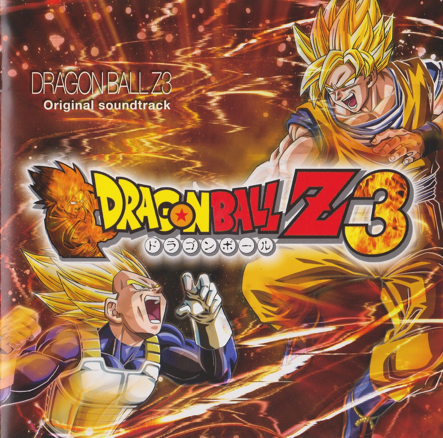 Amazon | ドラゴンボールZ ドッカンバトル 10th Anniversary
